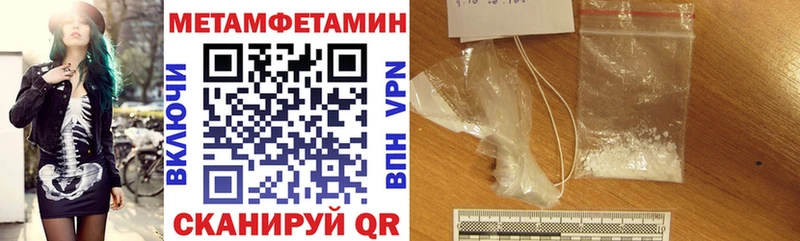 наркотики  Нахабино  Амфетамин VHQ 