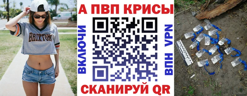 Alpha-PVP СК КРИС  мега ссылки  Нахабино 