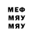 МЕФ 4 MMC Nails 13