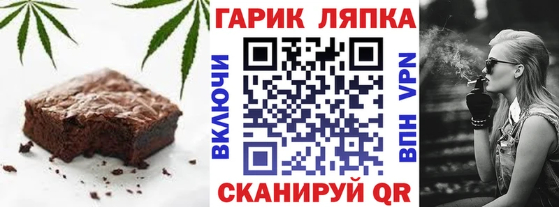 сколько стоит  Нахабино  Canna-Cookies марихуана 