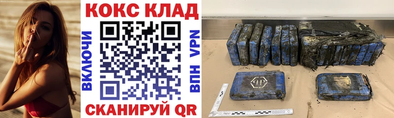 Кокаин VHQ Нахабино