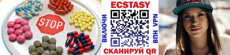 ЭКСТАЗИ бентли  даркнет клад  Нахабино 