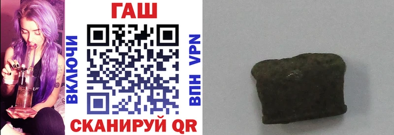 ГАШИШ hashish  ОМГ ОМГ как зайти  Нахабино 