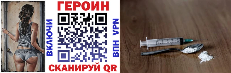 магазин    Нахабино  Героин Афган 