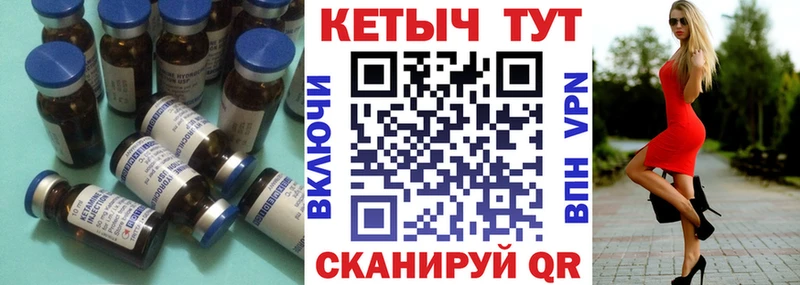КЕТАМИН VHQ  Нахабино 