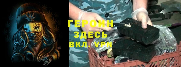 трава Вязники