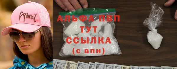 трава Вязники