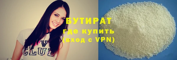 трава Вязники