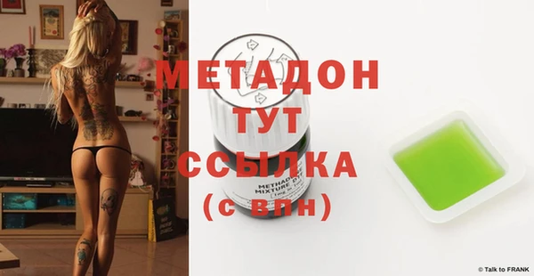 mdpv Вяземский