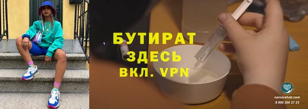 трава Вязники