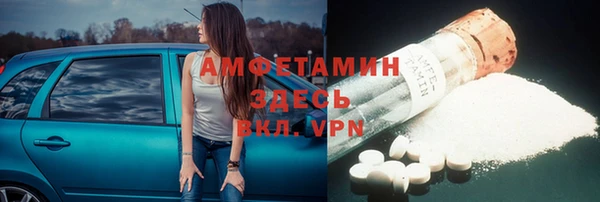 трава Вязники