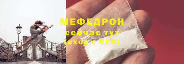 mdpv Вяземский
