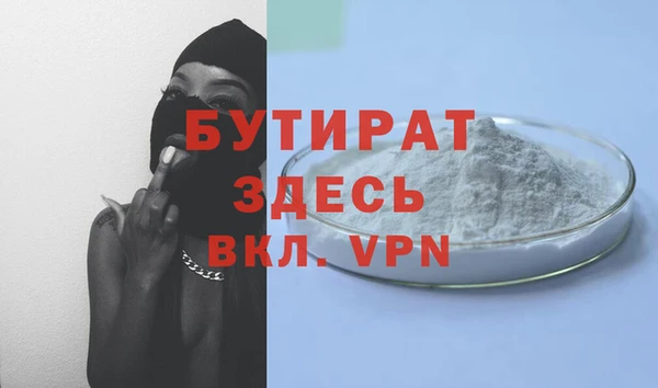 mdpv Вяземский