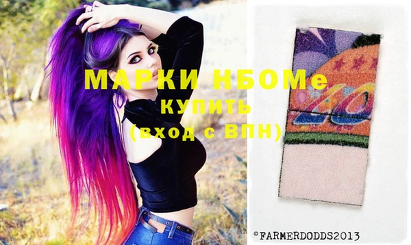 трава Вязники