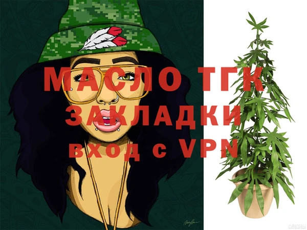круглые Вязьма