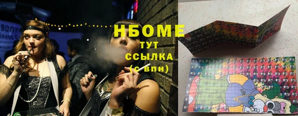 трава Вязники