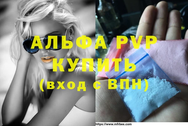 mdpv Вяземский