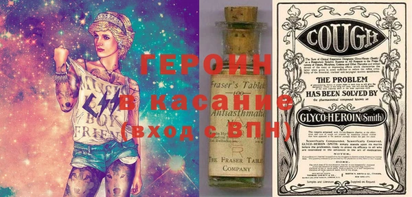 трава Вязники