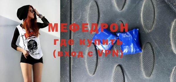 круглые Вязьма