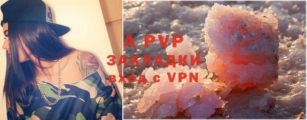 трава Вязники