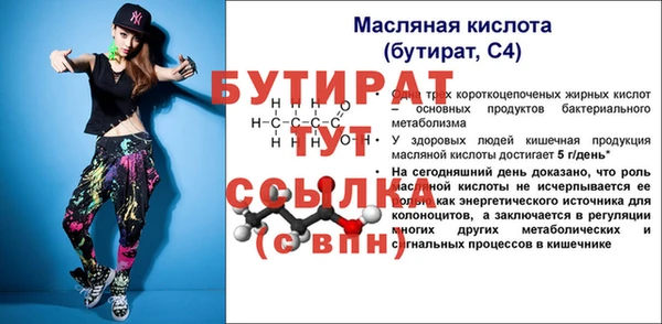 mdpv Вяземский
