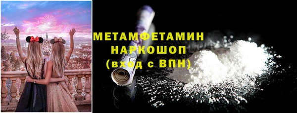 mdpv Вяземский