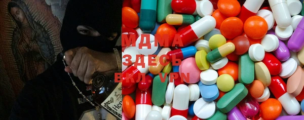 mdpv Вяземский