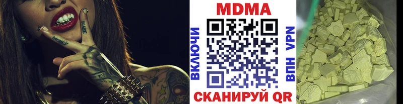 наркотики  Нахабино  MDMA crystal 