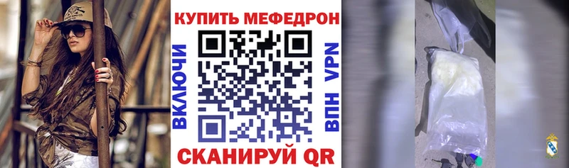 МЯУ-МЯУ VHQ  Нахабино 