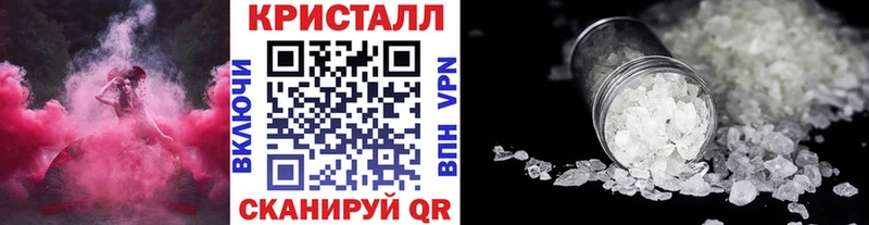 Метамфетамин кристалл  маркетплейс официальный сайт  Нахабино 