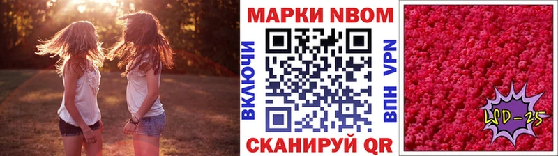 Марки N-bome 1,8мг  где продают   Нахабино 