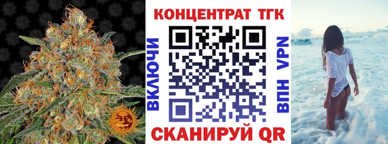 Дистиллят ТГК вейп  даркнет наркотические препараты  Нахабино  наркота  ссылка на мегу ТОР 